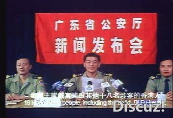 (轰天绑架大富豪A.dat)[00.00.41.875].jpg