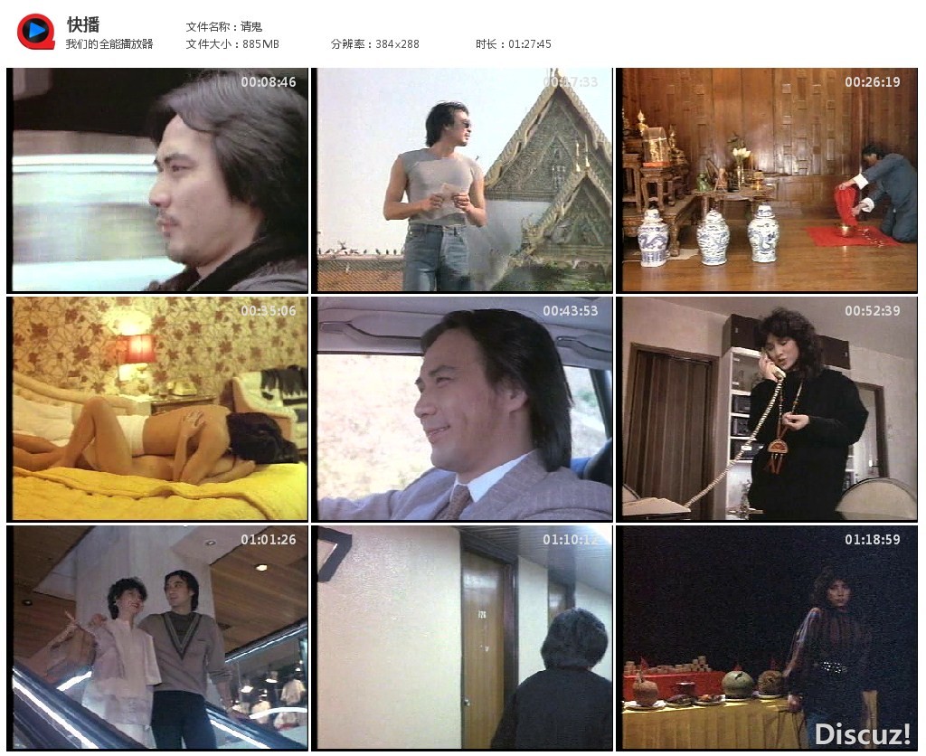 请鬼_3x3_1024.jpg