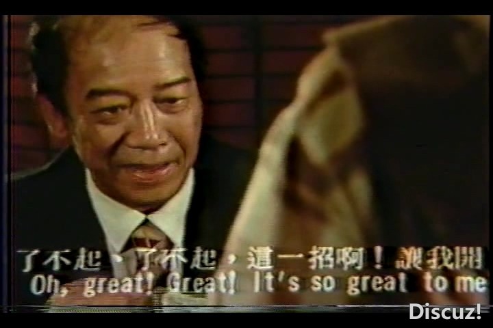 VTS_01_0.IFO(老少江湖VHS-DVD5)_20241107_174041.812.jpg