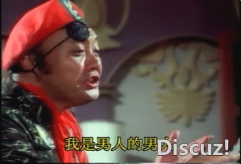 (大笑将军上.dat)[00.39.51.188].jpg