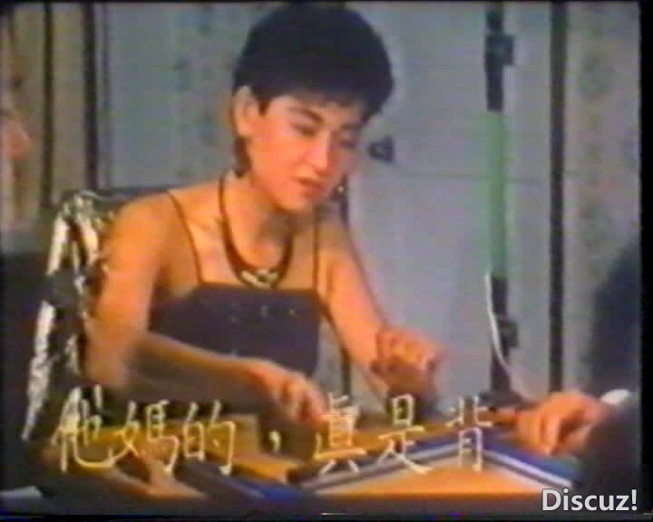 VTS_01_0.IFO(1987.VHS.赌鬼贴身)_20241119_063158.328.jpg