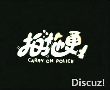 (拍拖更A面.dat)[00.00.43.440].jpg