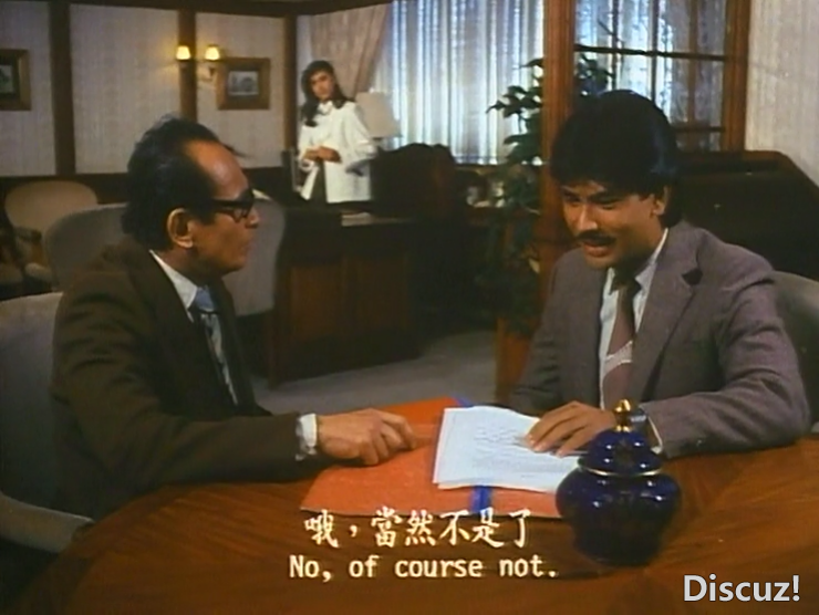 烈焰红唇LD 国粤语中字-Si[00_59_44][20241215-201652-1].PNG