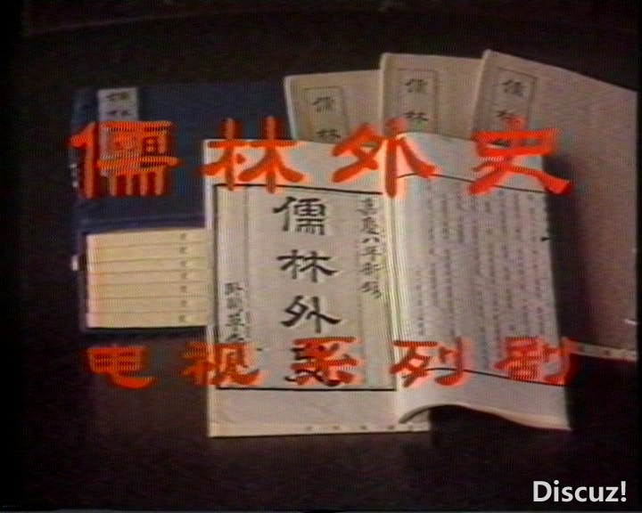 [风流才子1.mpg]  [(20250111)]  [084420100]11844.jpg