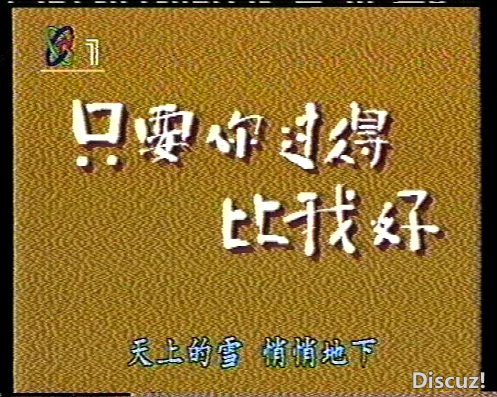 [第01集.mpg]  [(20250116)]  [193857172]16738.jpg