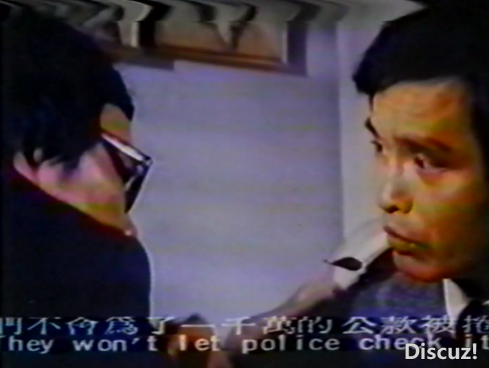 恐怖的情人VHS 国语中字-S[00_09_02][20250203-200752-0].PNG