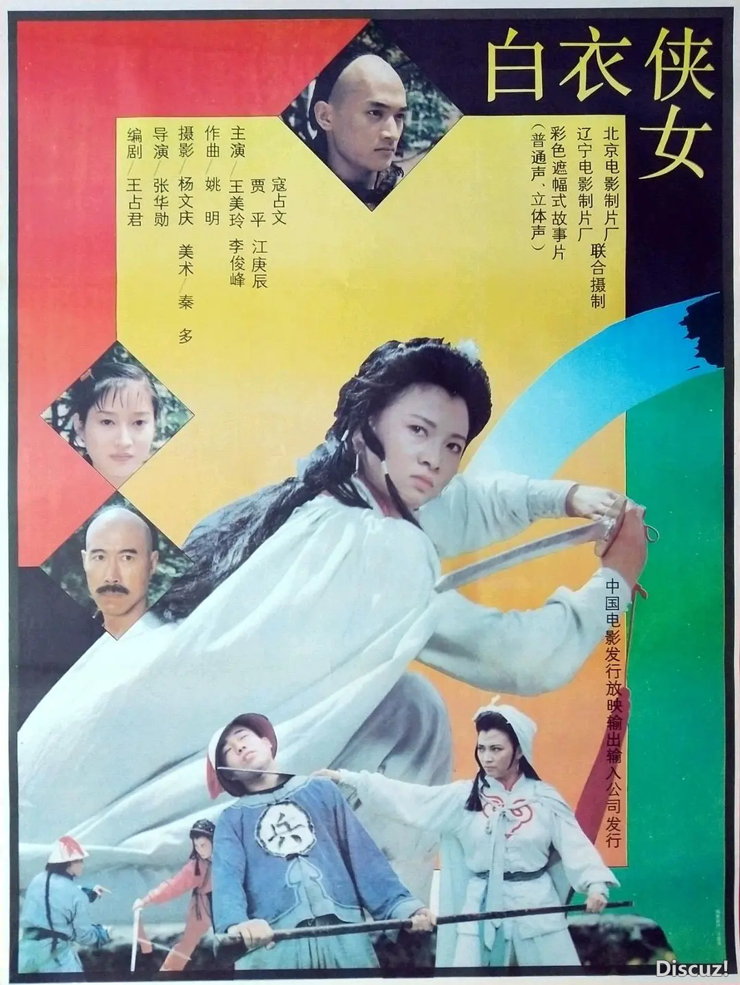 p2868142834.webp.png