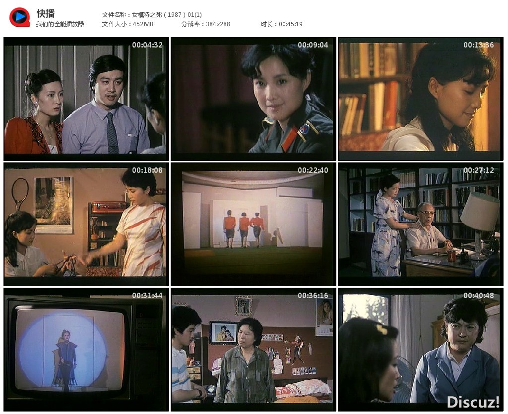 女模特之死（1987）01(1)_3x3_1024.jpg