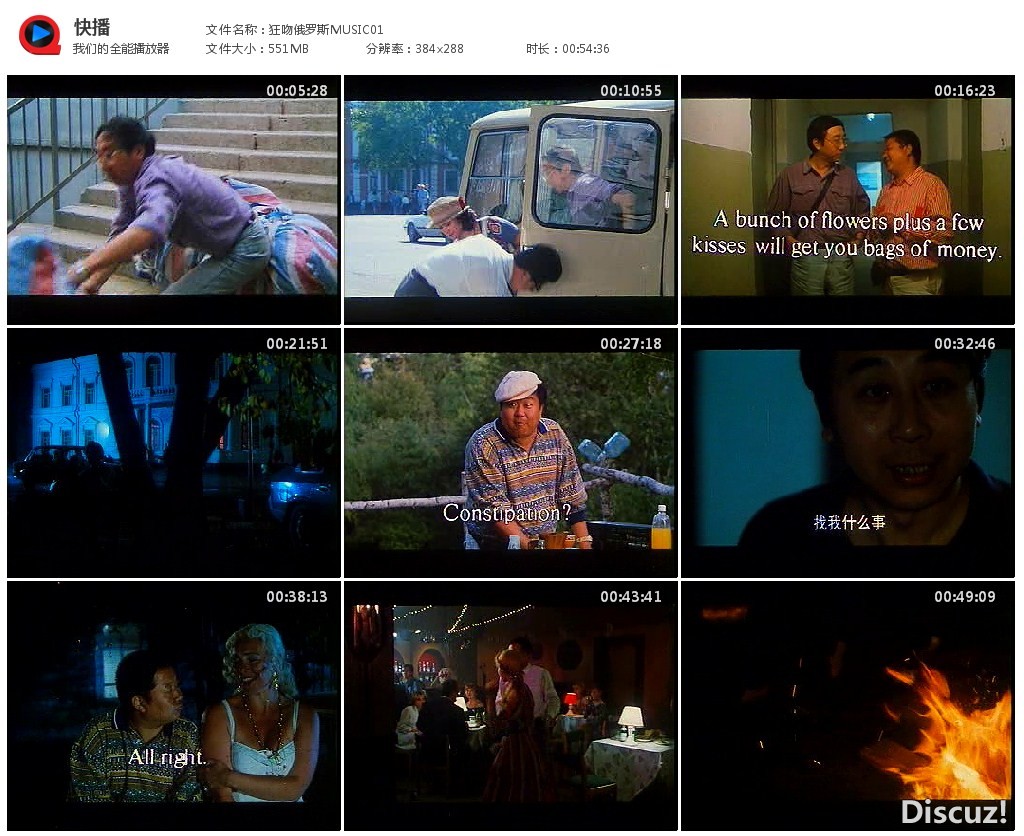 狂吻俄罗斯MUSIC01_3x3_1024.jpg