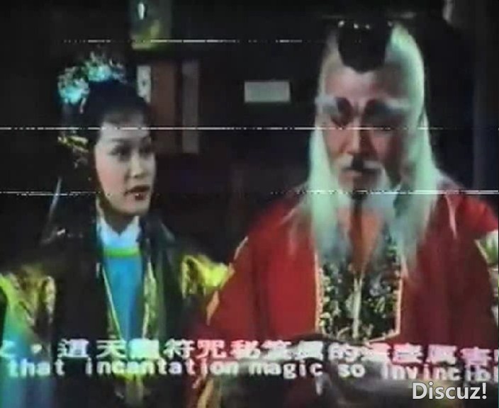 ([映画有约]中国邪术.avi)[00.12.31.199].jpg