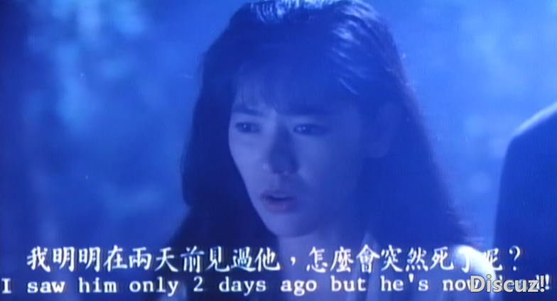 七月十四不见不散LD 国粤语中[01_03_00][20250315-103835-1].PNG
