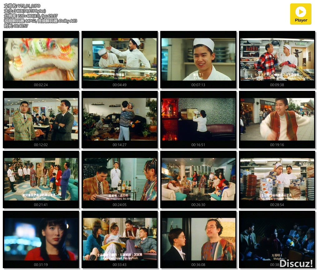 VTS_01_0.IF1.jpg