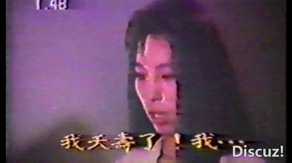 花心大少 VHS-DVD_20250725_221616.010.jpg