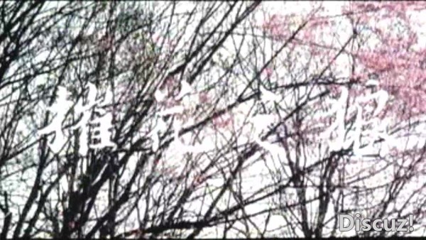 摧花之狼 82分钟.1988.台湾菲林鬼片.王宝玉.万重山-AAA.mp4_20250730_225750.443.jpg