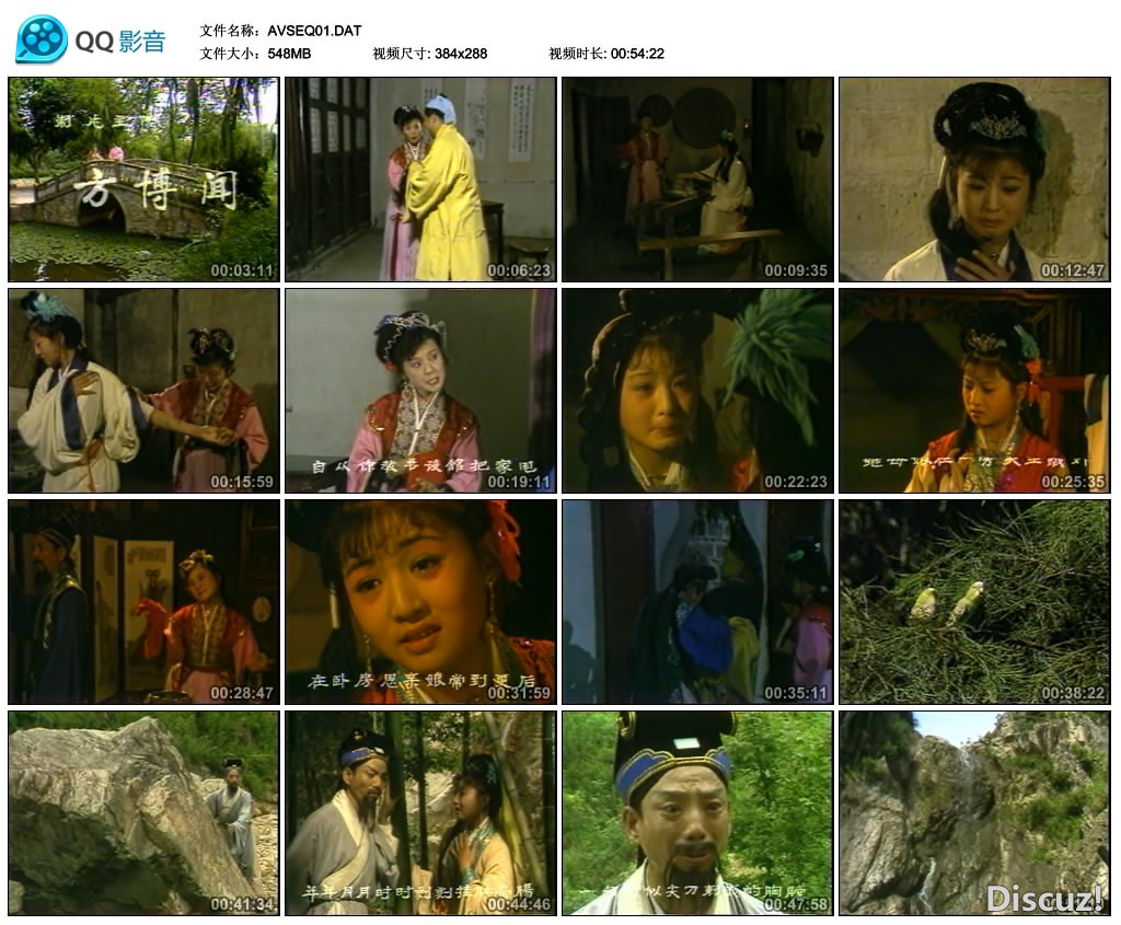 郑小姣‎ (1984).jpg