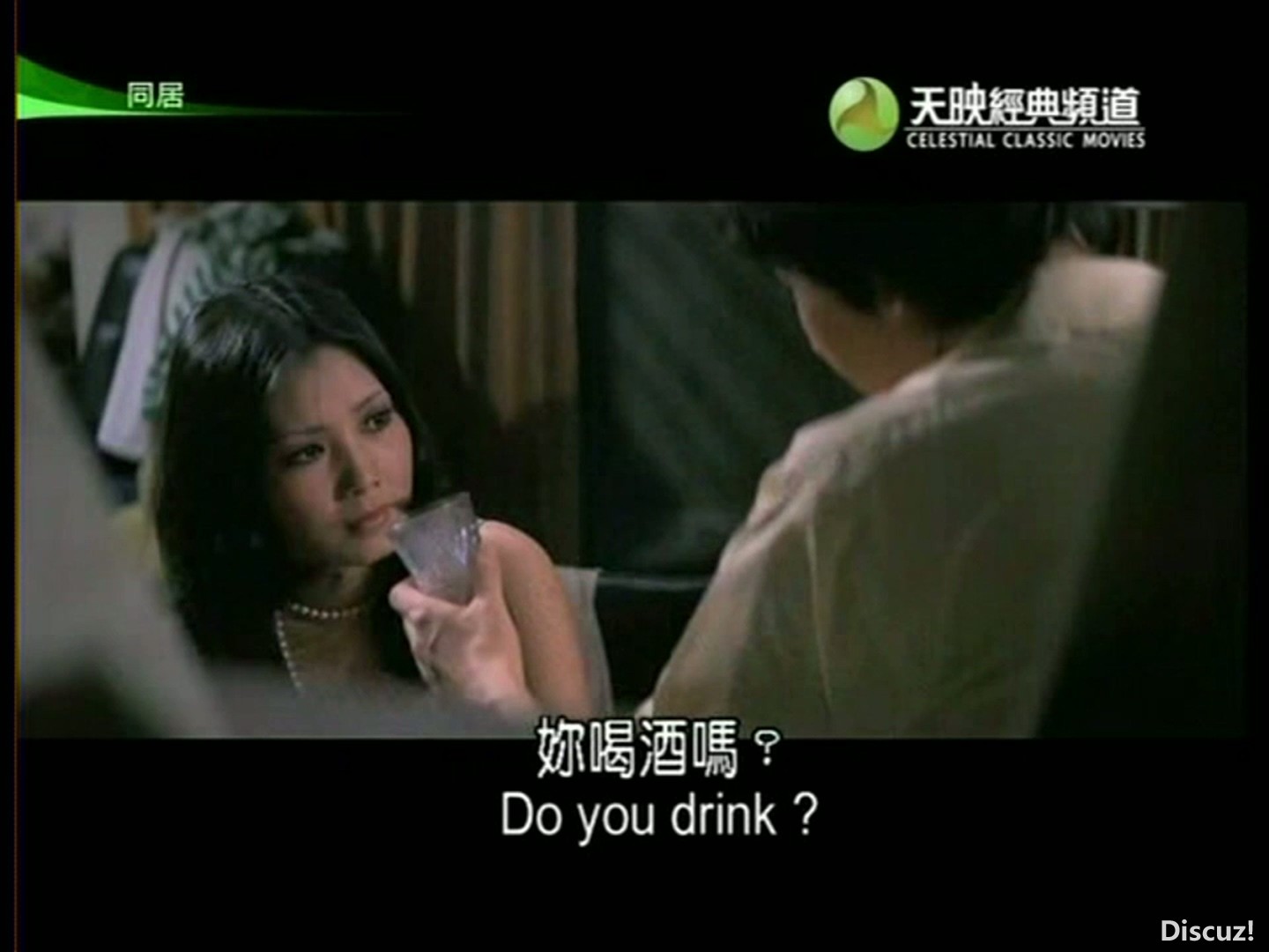 同居（完整版）.1975.HDTV.国语中字-A.mp4_20250831_211920.139.jpg