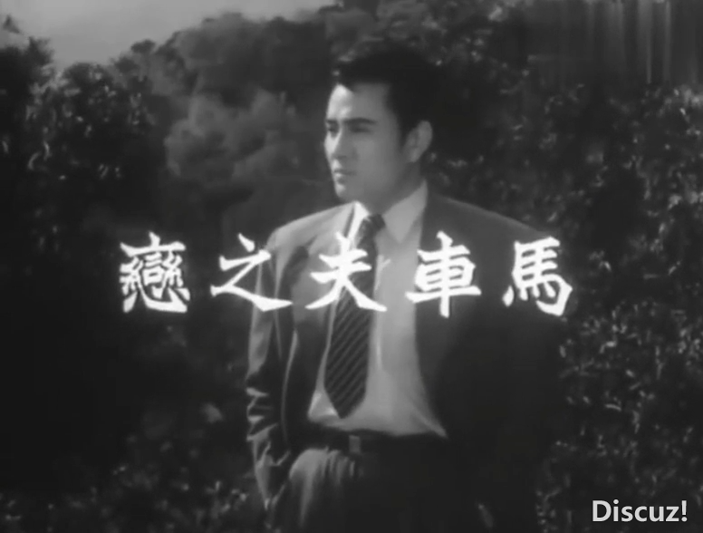 00马车夫之恋1956[00_00_29][20250831-195147].png