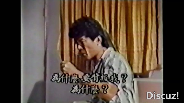 畸情杀手（91分钟Ⅲ级版）VHS 国语中字--.mp4_20250919_220552.426.jpg