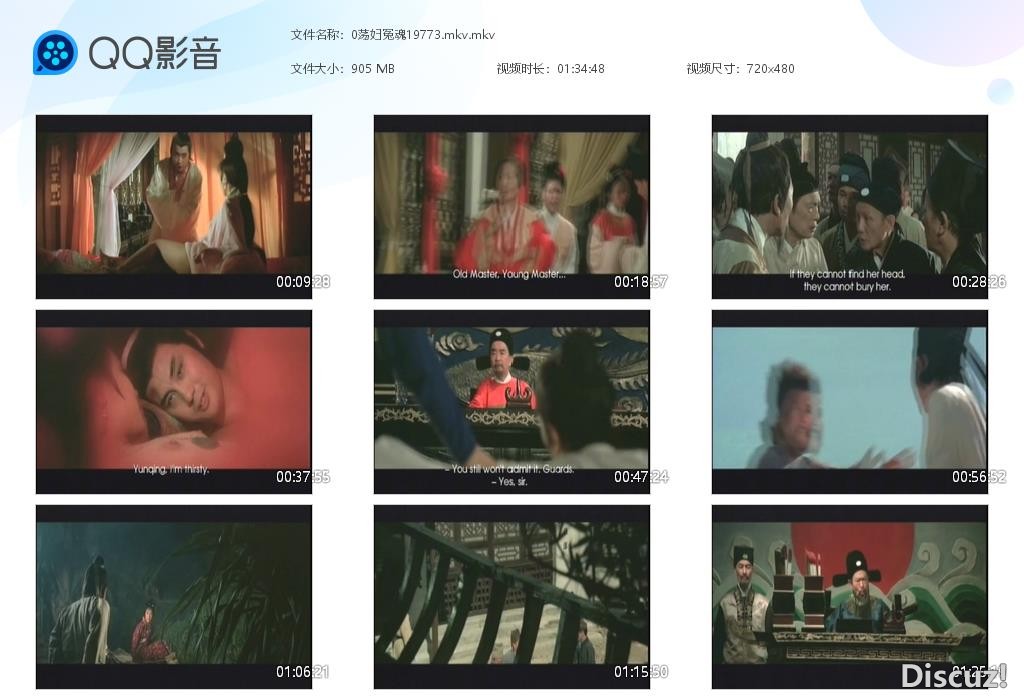0荡妇冤魂19773[20251218-130825].jpg