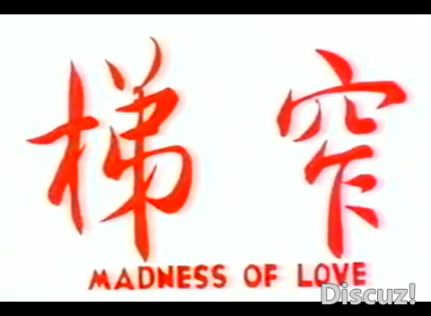 窄梯1972[00_00_05][20260612-133334].png