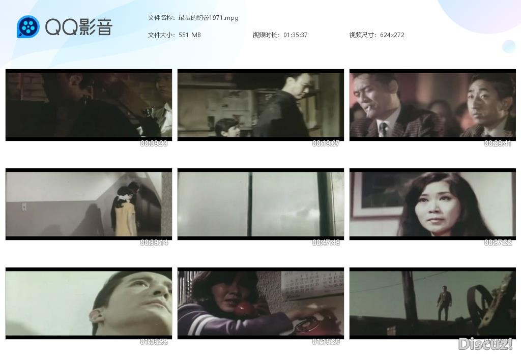 最長的約會1971[20260612-135557].jpg
