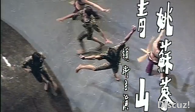 3歌王歌后1970[00_00_38][20260604-122453].png