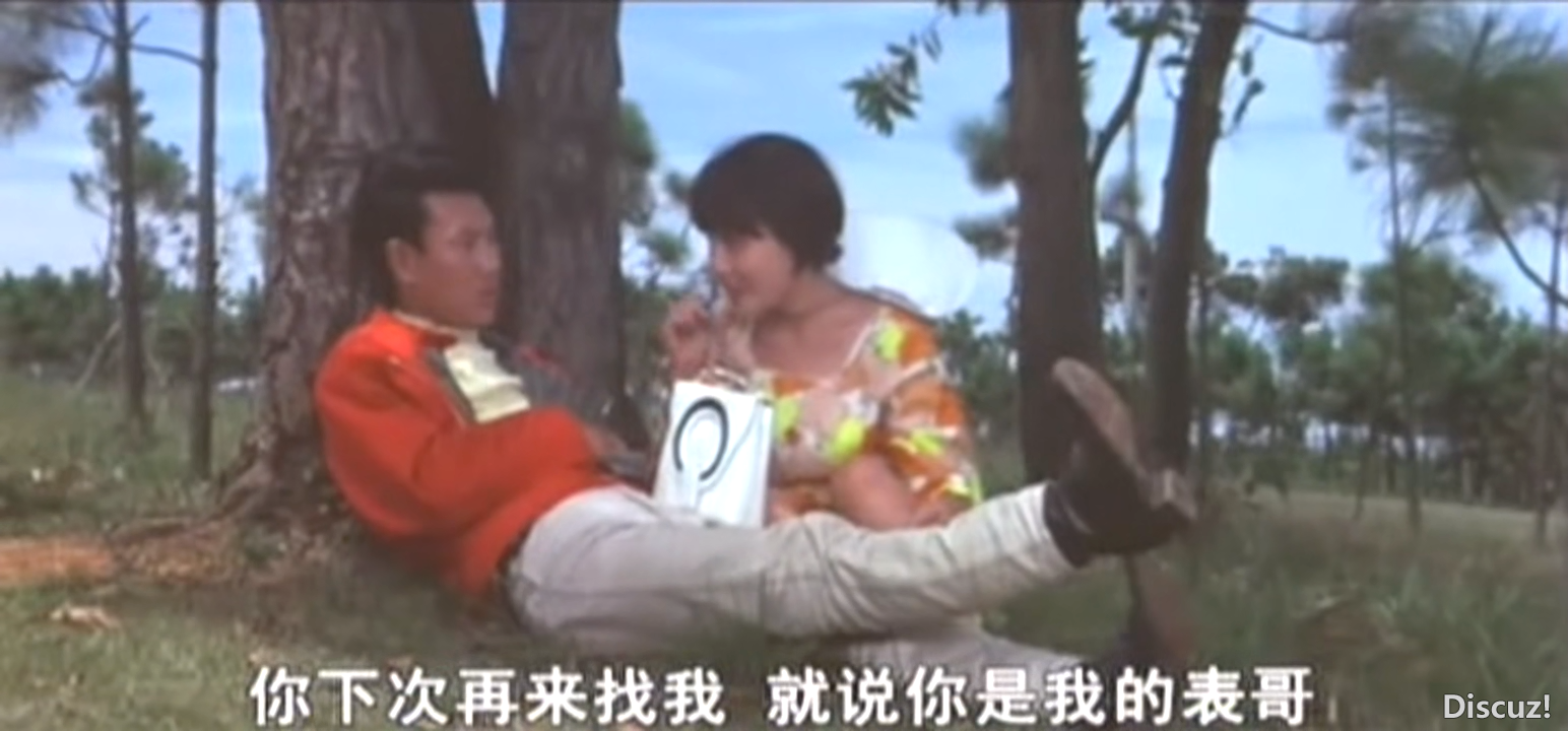 警告逃妻1970[00_44_15][20260809-082545].png